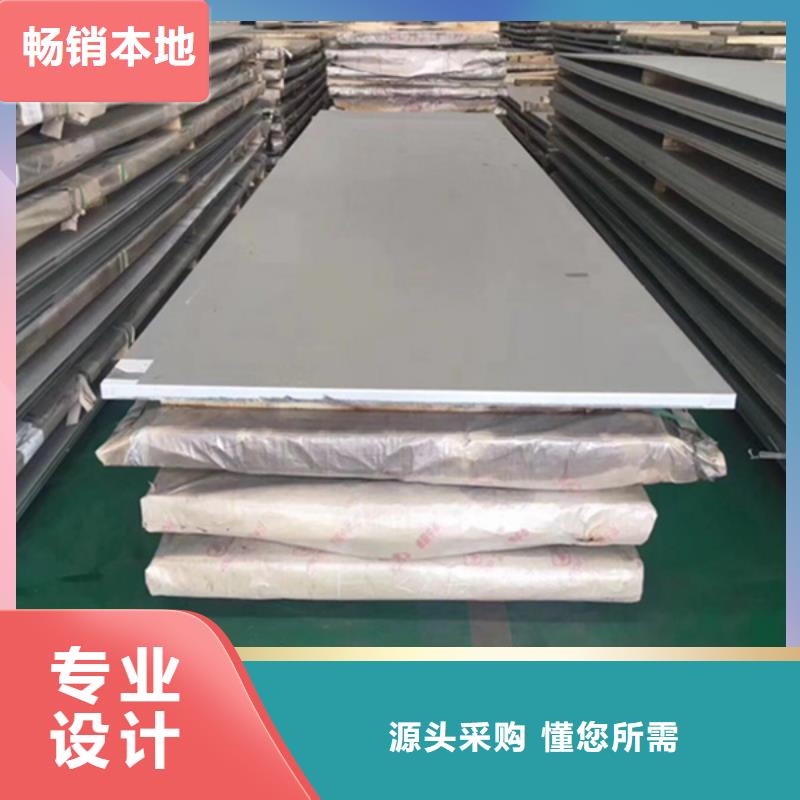 哈氏合金哈氏合金加工源厂定制品牌大厂家