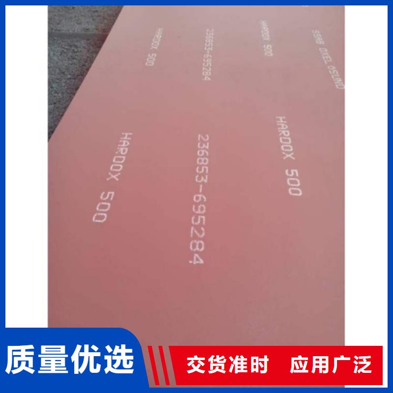耐磨板耐腐蚀钢管定制定做敢与同行比服务