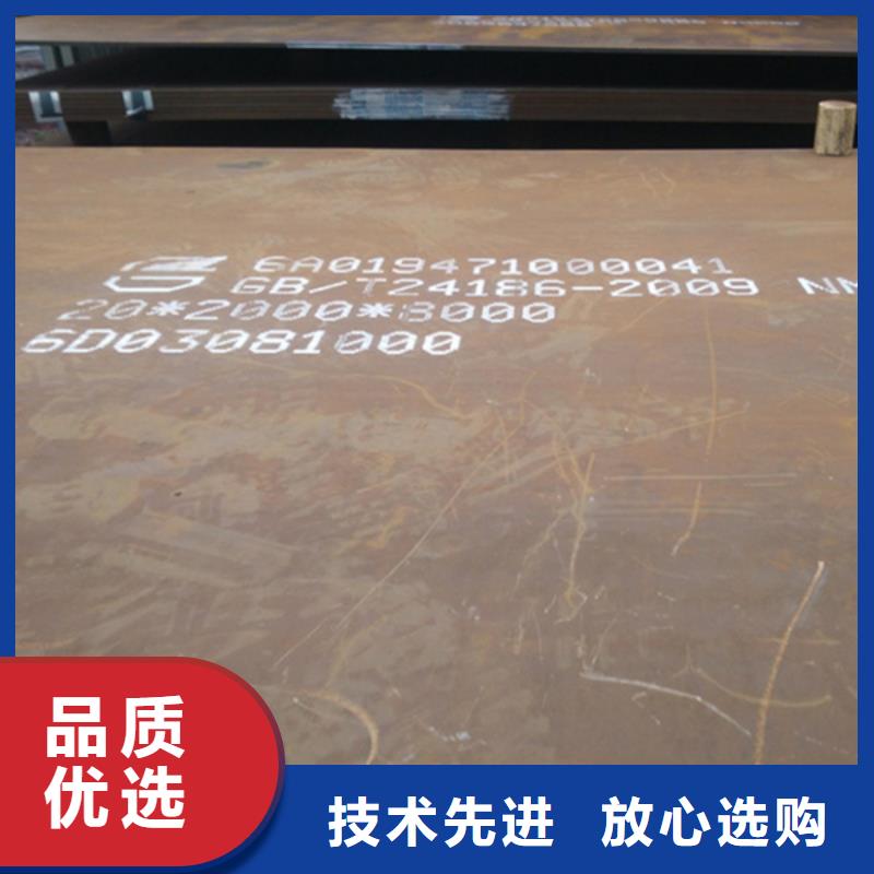 【耐磨板耐候钢板货源报价】当地经销商