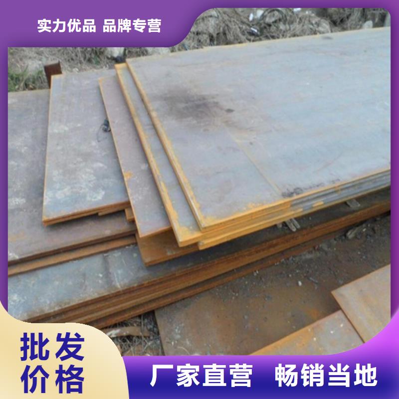 【耐磨板304不锈钢板加工严选好货】本地经销商