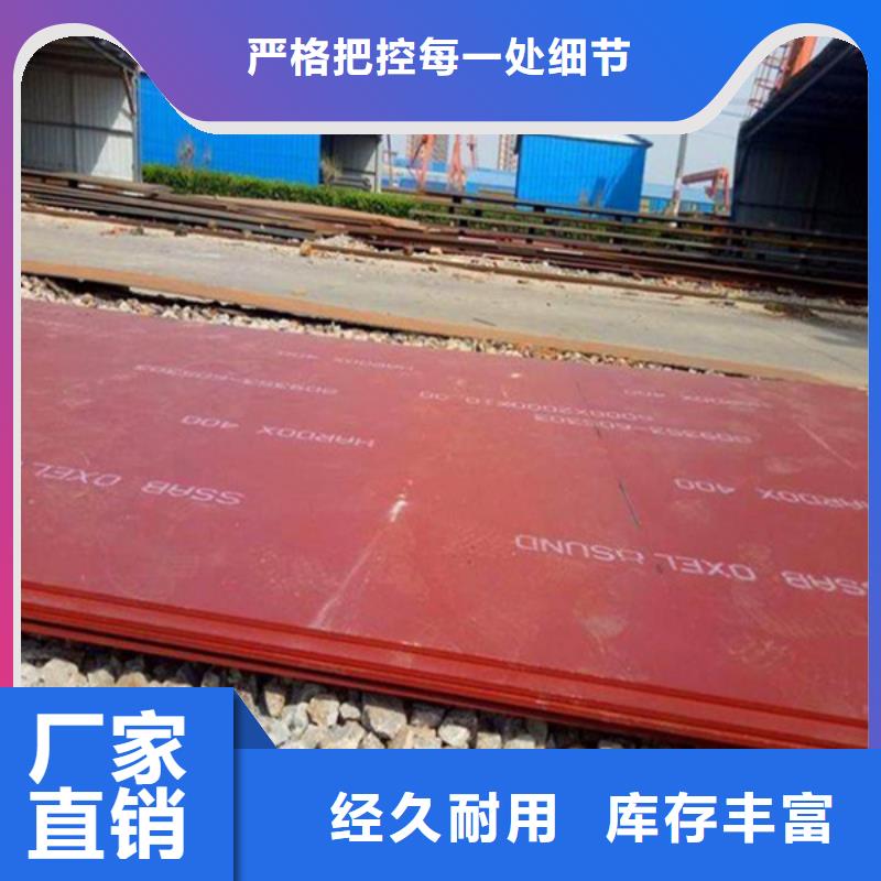 【耐磨板耐候景观高品质现货销售】同行低价