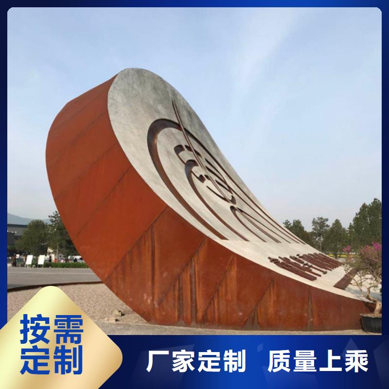 耐候板,耐候镂空装饰专注细节使用放心支持加工定制