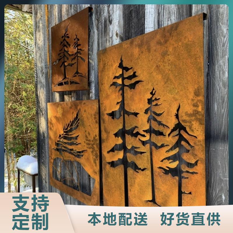 ​耐候板【复合耐磨钢板切割定制】专业生产制造厂同城供应商