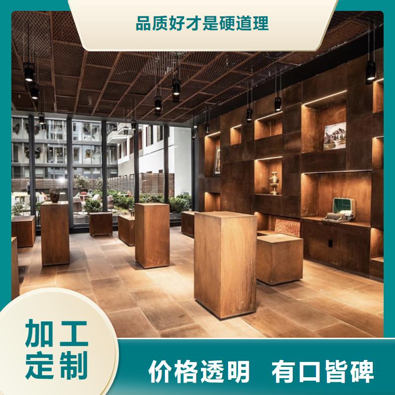 耐候板耐候景观品类齐全现货实拍
