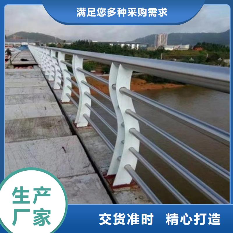 【桥梁护栏】交通防撞围栏质量牢靠同城生产厂家