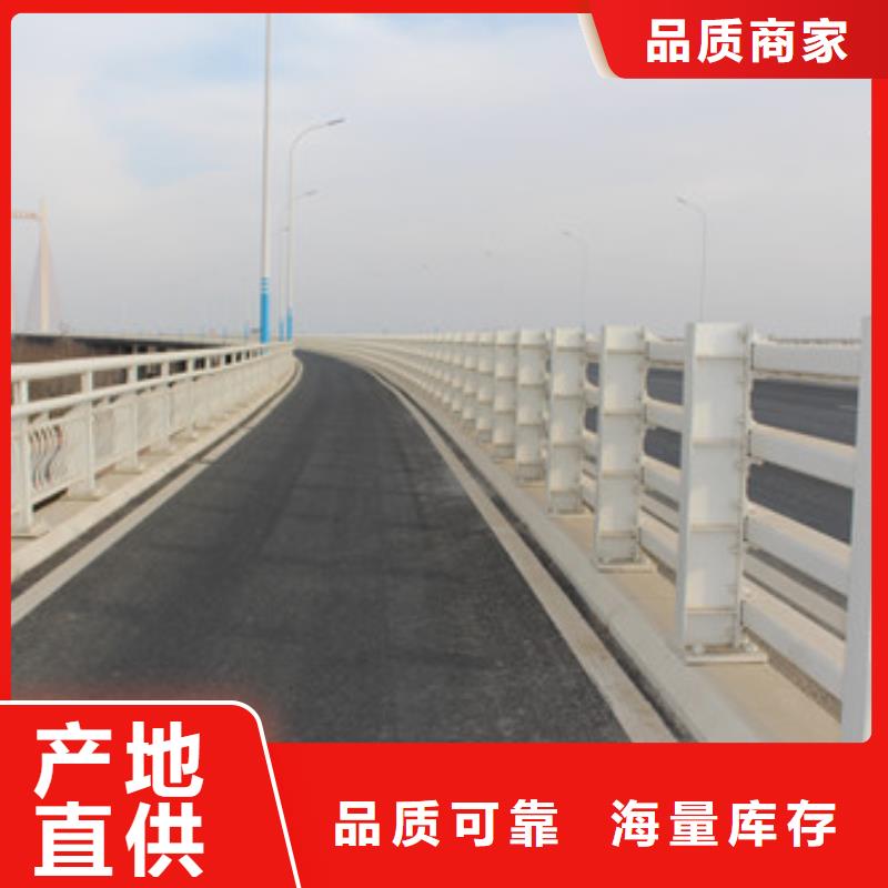桥梁护栏【【交通护栏】】精致工艺好厂家有担当