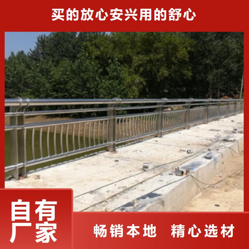 【桥梁护栏【防撞护栏】诚信经营】本地货源