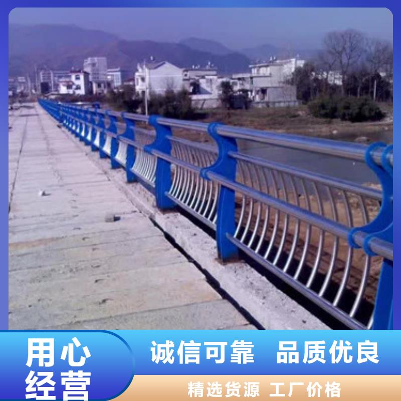 桥梁护栏【景观】护栏品质不将就品质保障售后无忧