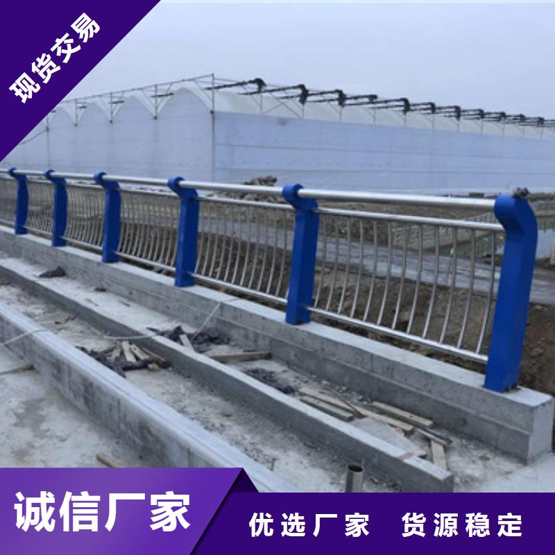 【护栏】_河堤护栏好产品不怕比实体厂家支持定制