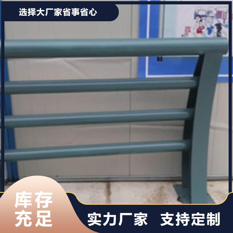 【护栏】铝合金护栏品质不将就同城生产商