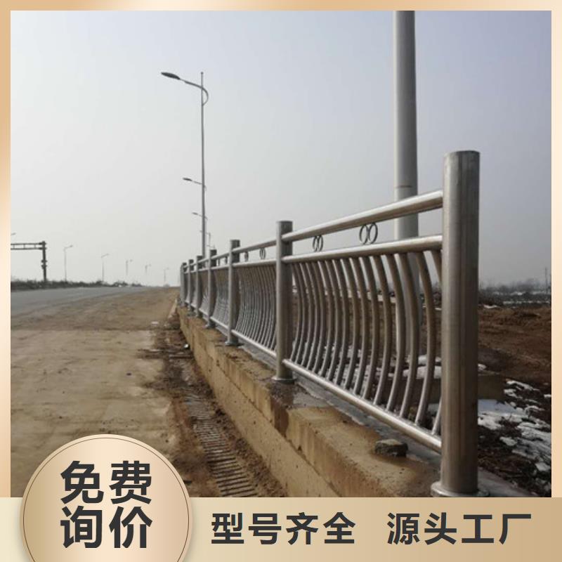 护栏【人行道栏杆】用心制造满足客户需求