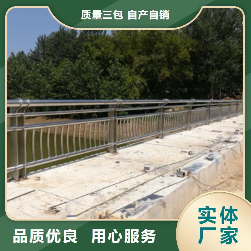 防撞护栏【【景观】护栏】专业生产厂家品种全