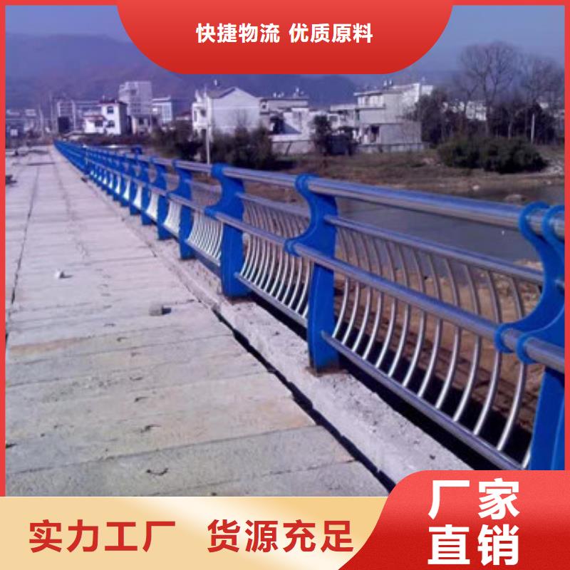 防撞护栏【桥梁护栏】客户信赖的厂家本地公司