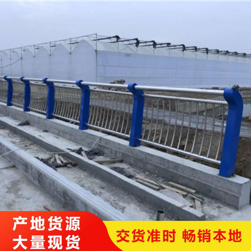 【不锈钢护栏】桥梁防撞护栏联系厂家本地厂家