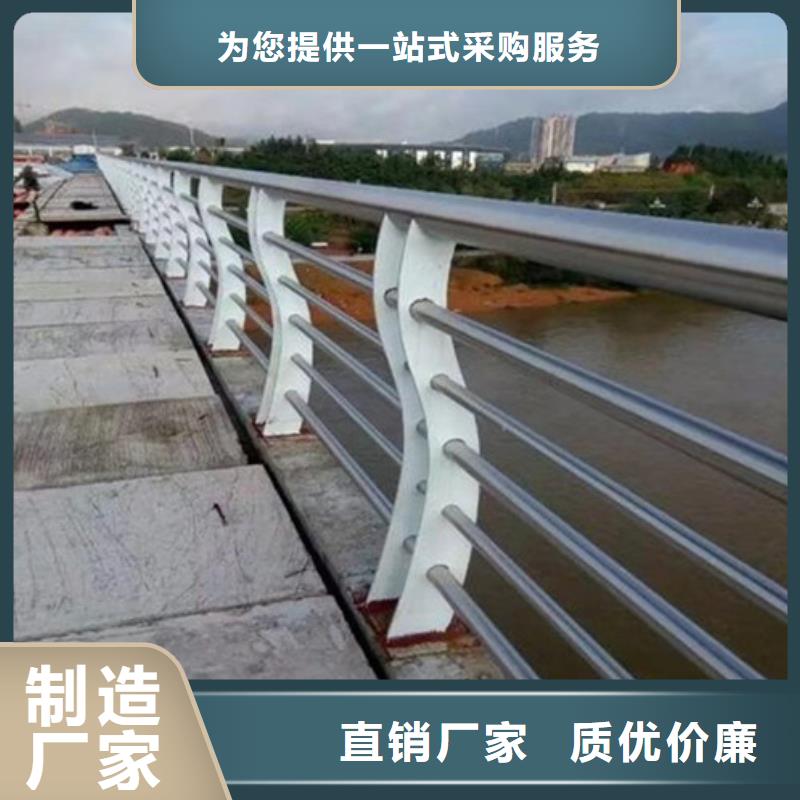 【桥梁护栏不锈钢护栏精品优选】技术先进