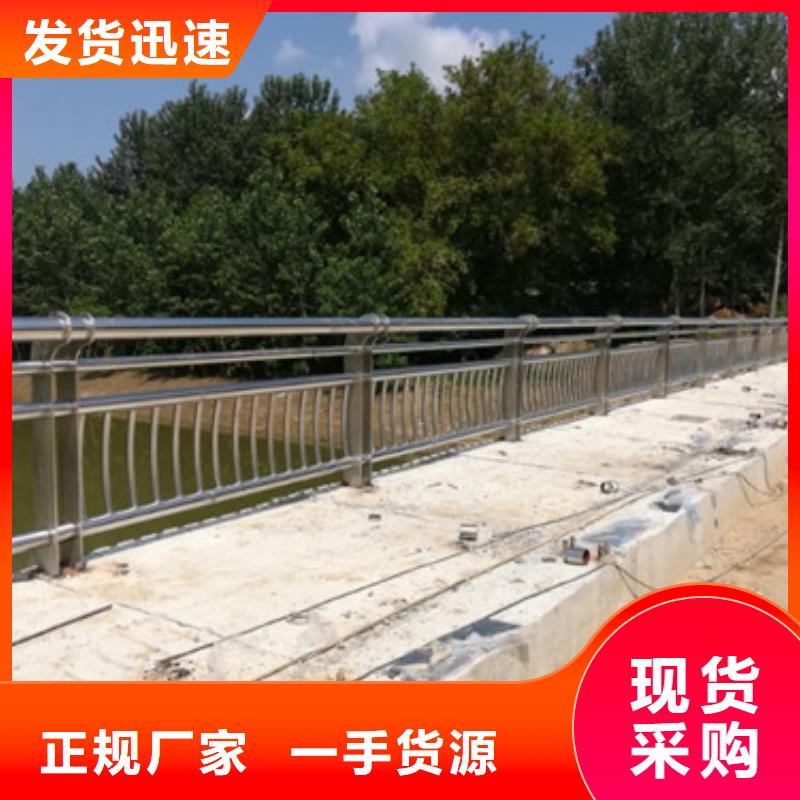 桥梁护栏-镀锌管景观护栏工厂自营量少也做