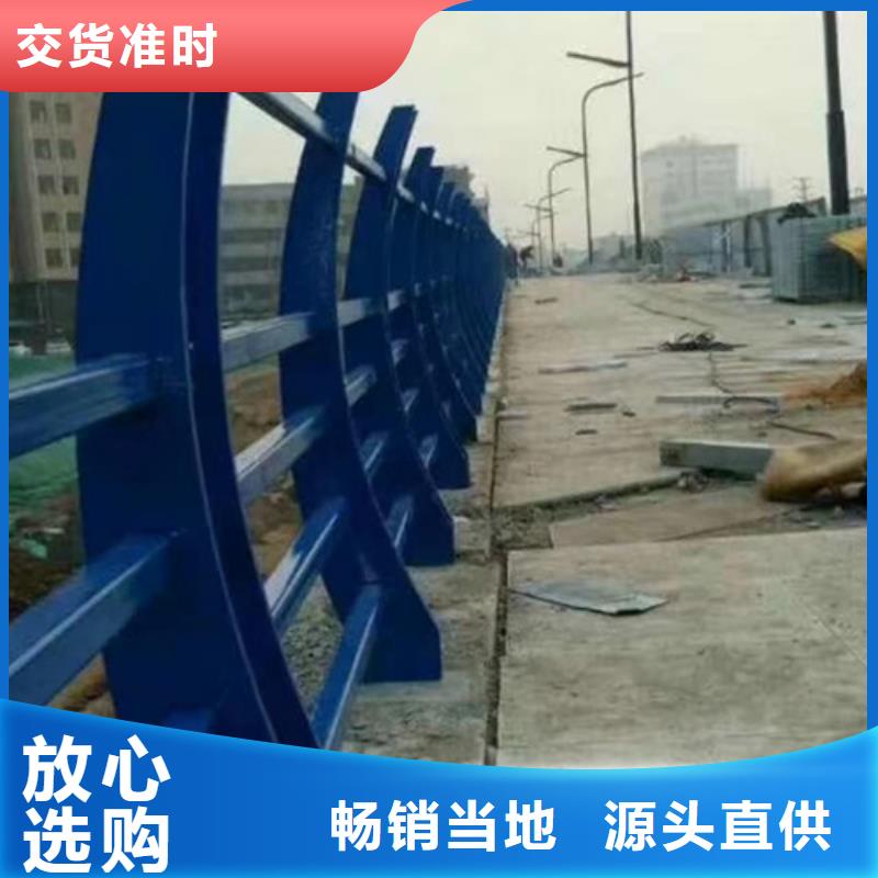 桥梁护栏桥梁防撞护栏品质服务诚信为本同城生产厂家