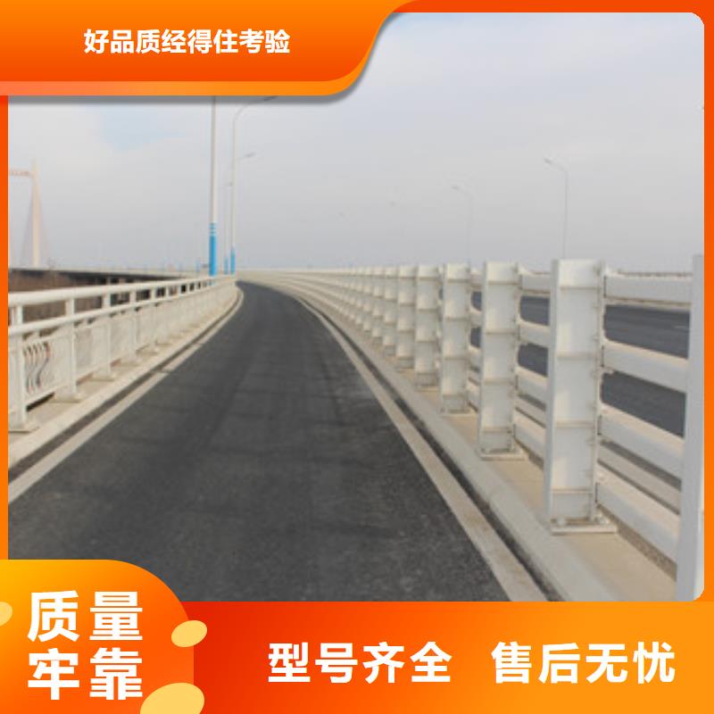 桥梁护栏_不锈钢桥梁护栏支持定制贴心售后实地大厂