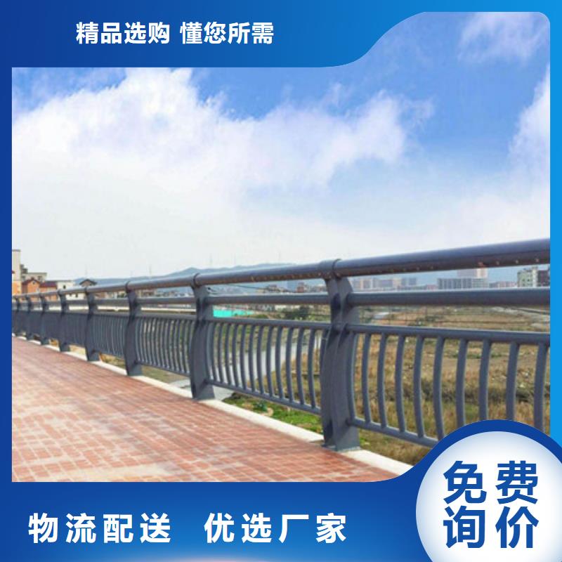 护栏【景观】护栏当地货源拒绝伪劣产品