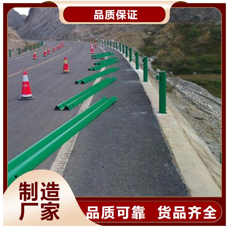 护栏防撞【护栏】敢与同行比价格商家