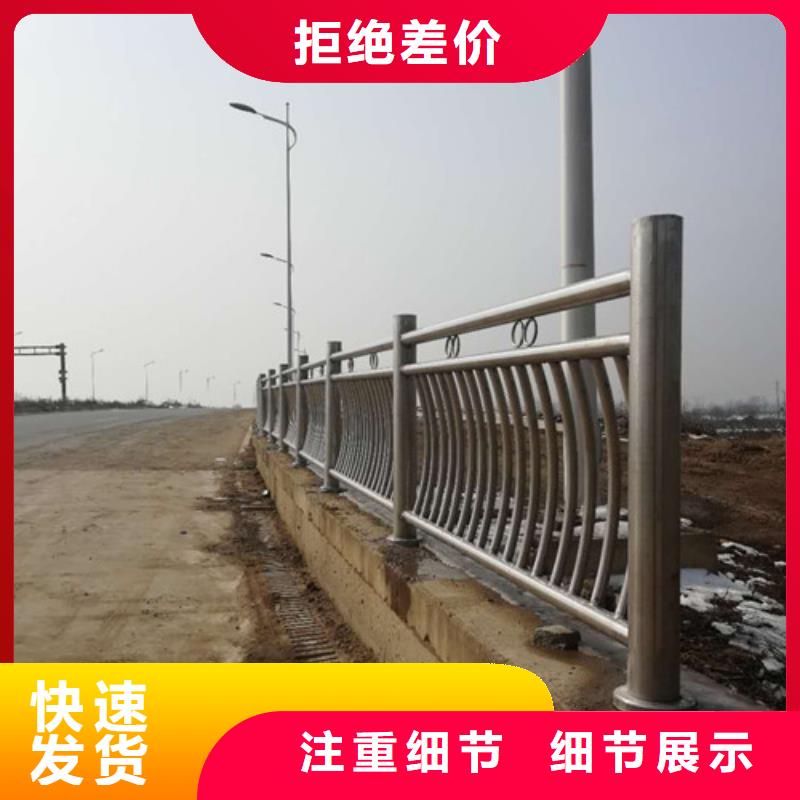 ​护栏桥梁护栏匠心打造现货直供
