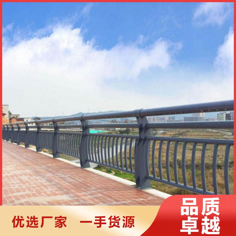 【防撞护栏-河道护栏款式新颖】一周内发货