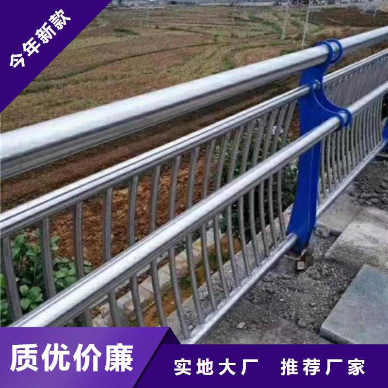 防撞护栏_201不锈钢复合管厂家货源同城货源