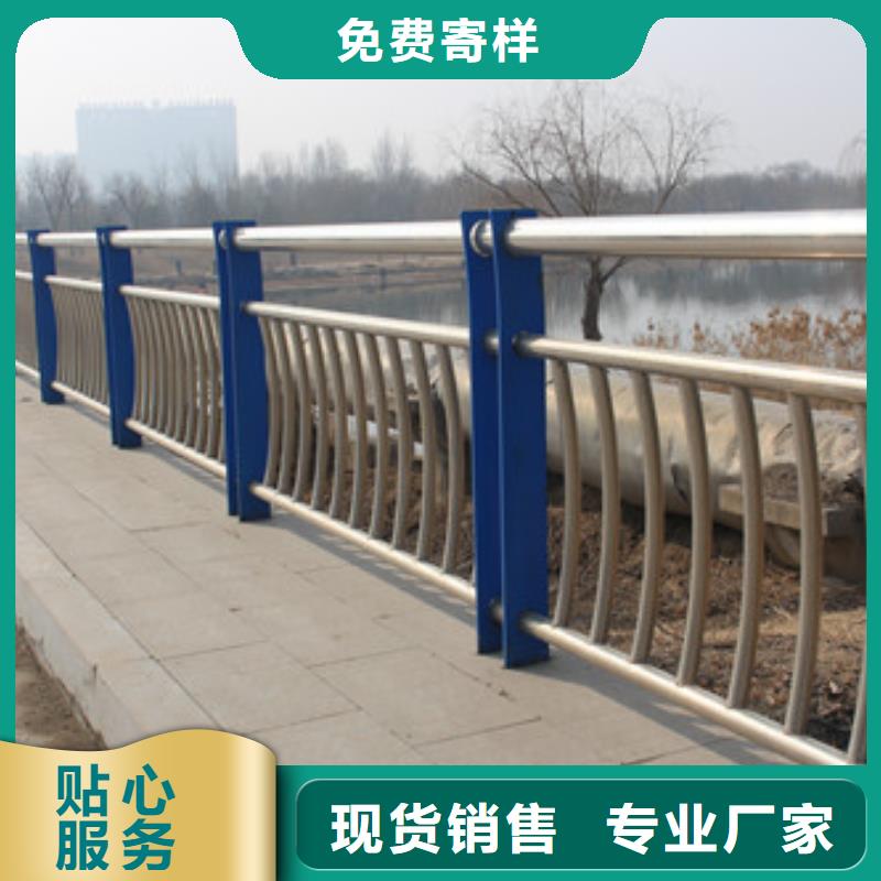 【防撞护栏】桥梁护栏生产厂家当地服务商