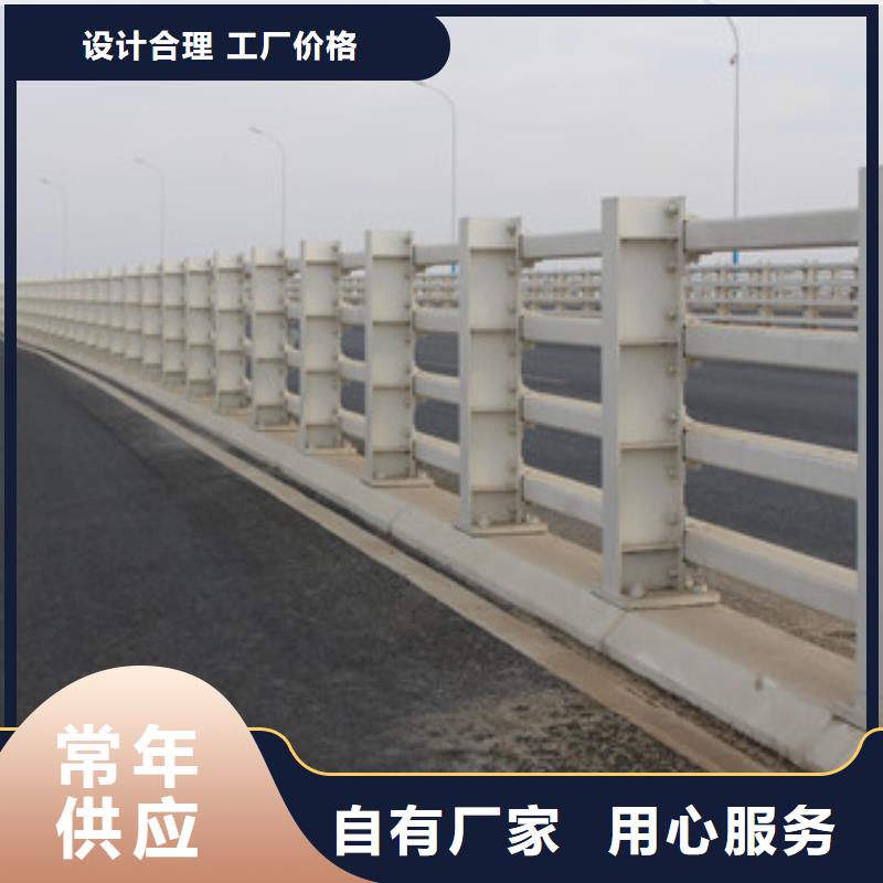防撞护栏不锈钢复合管护栏产地直销实力优品