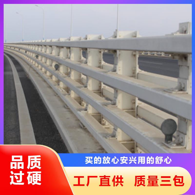 防撞护栏防撞护栏好产品放心购主推产品