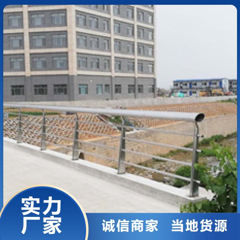 【防撞护栏】M型防撞护栏今日价格本地服务商