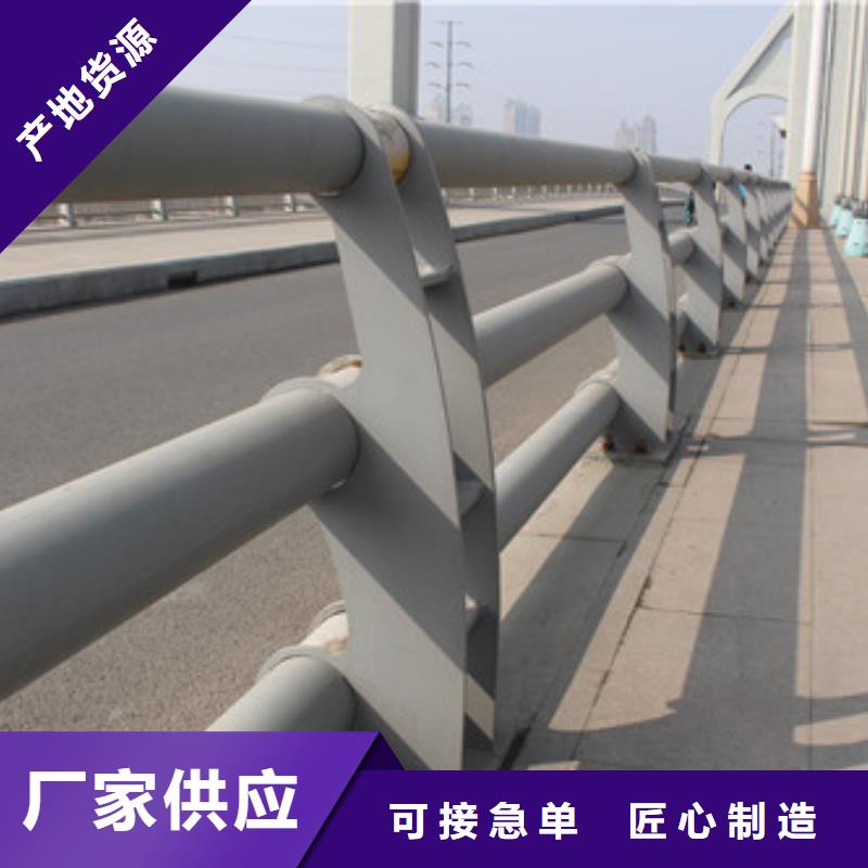 ​不锈钢复合管防护栏追求品质厂家供应
