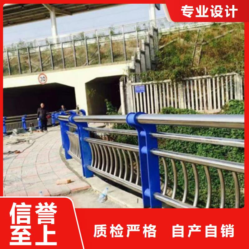 不锈钢复合管防撞护栏品质过硬同城供应商