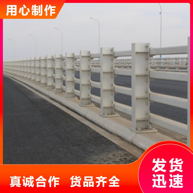 不锈钢复合管防撞护栏可零售可批发同城公司