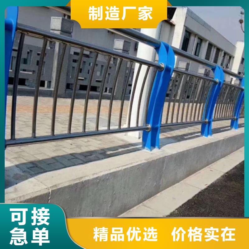不锈钢复合管镀锌管景观护栏颜色尺寸款式定制同城生产商