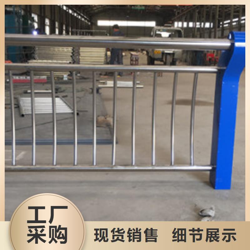 不锈钢复合管不锈钢护栏厂家质量过硬精心选材