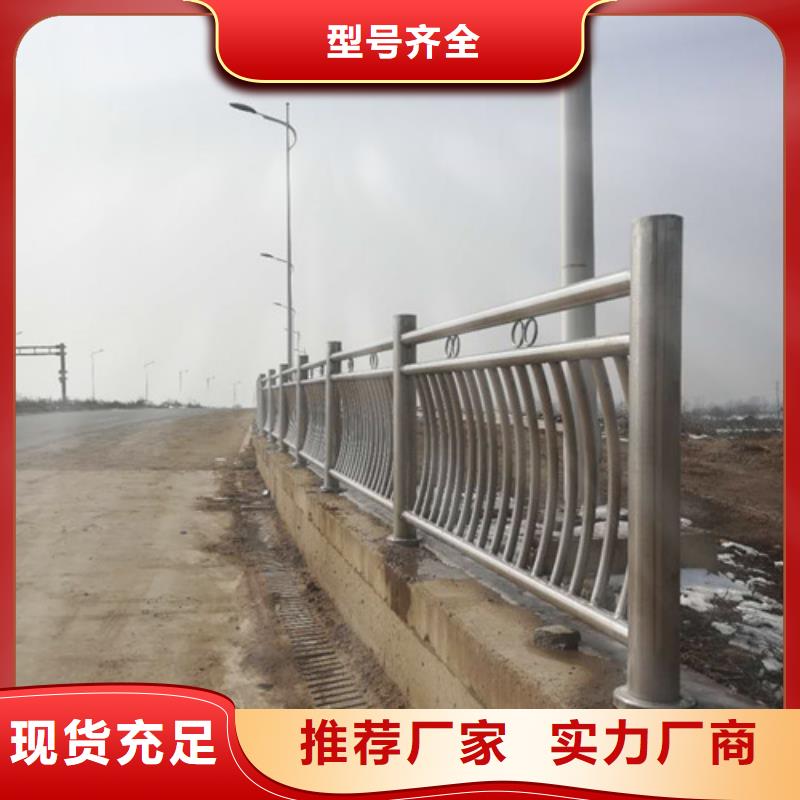不锈钢复合管桥梁防撞护栏源头把关放心选购同城生产商