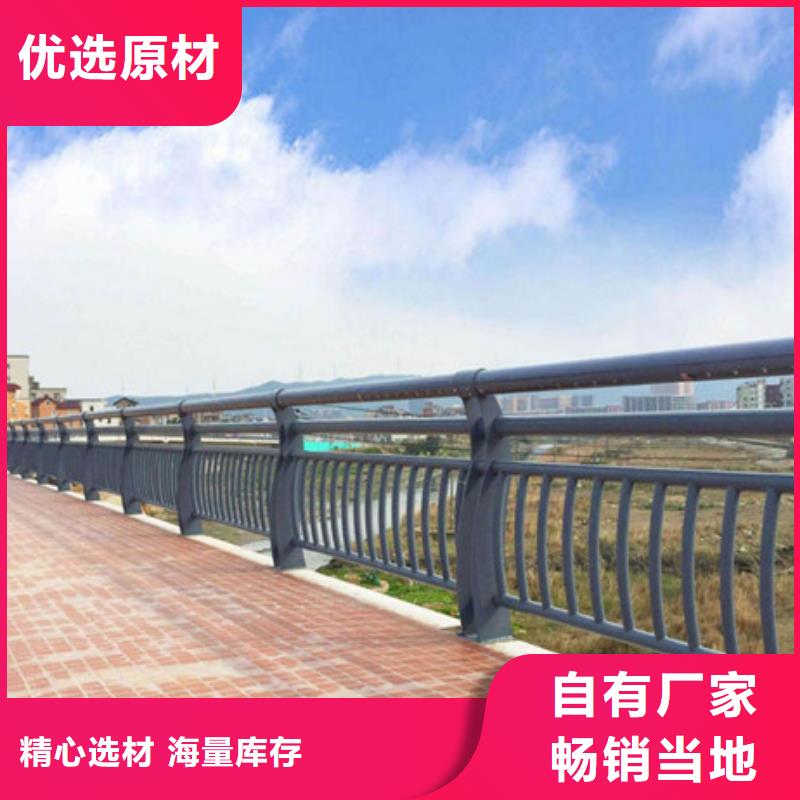 不锈钢防撞护栏【不锈钢桥梁护栏】极速发货丰富的行业经验