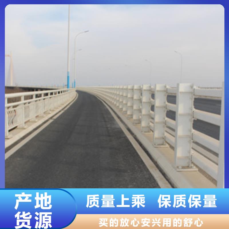 不锈钢防撞护栏防撞【护栏】厂家直销售后完善买的放心安兴用的舒心