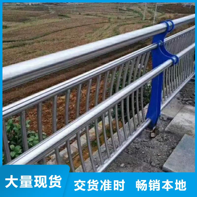不锈钢防撞护栏不锈钢复合管栏杆可放心采购实力厂家直销