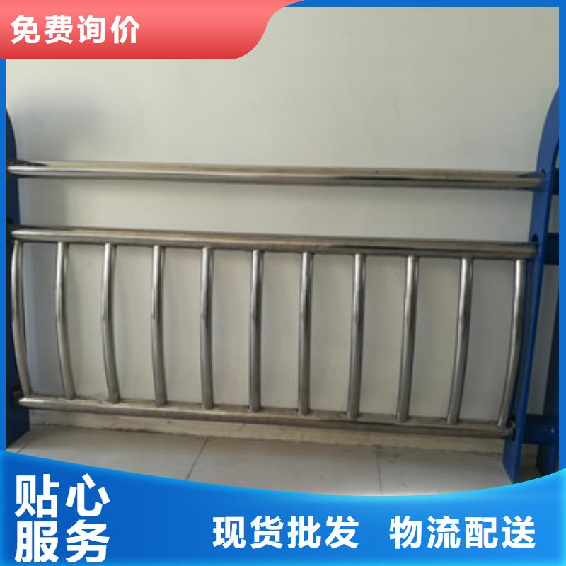 ​不锈钢防撞护栏【不锈钢复合管】买的放心安兴用的舒心本地货源