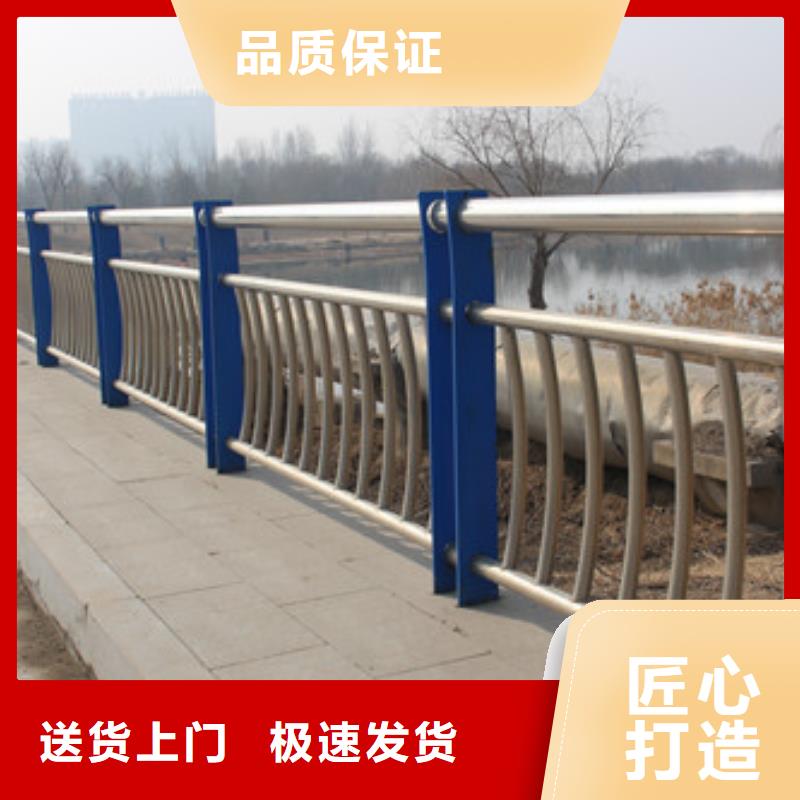 不锈钢防撞护栏铝合金护栏诚信商家款式多样