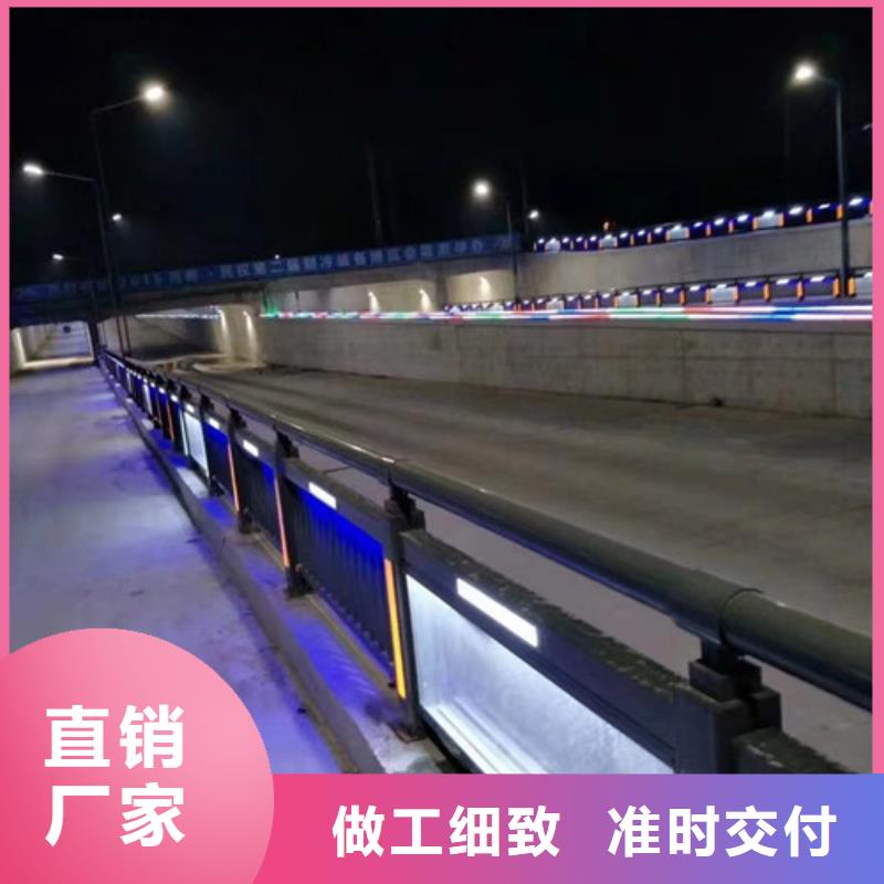 【不锈钢防撞护栏】【交通护栏】生产加工保障产品质量