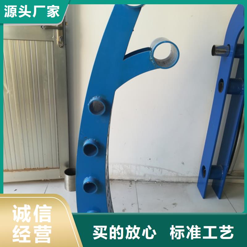 【不锈钢防撞护栏】-不锈钢复合管栏杆为品质而生产定制销售售后为一体
