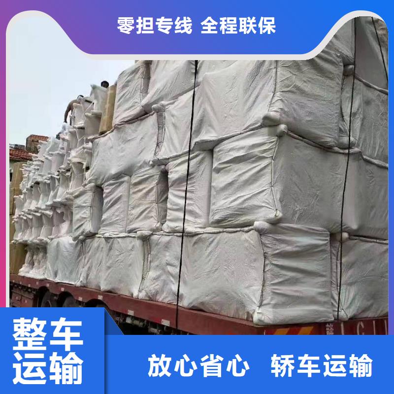 辽阳货运代理广州到辽阳物流公司货运专线返空车大件直达回头车宠物托运