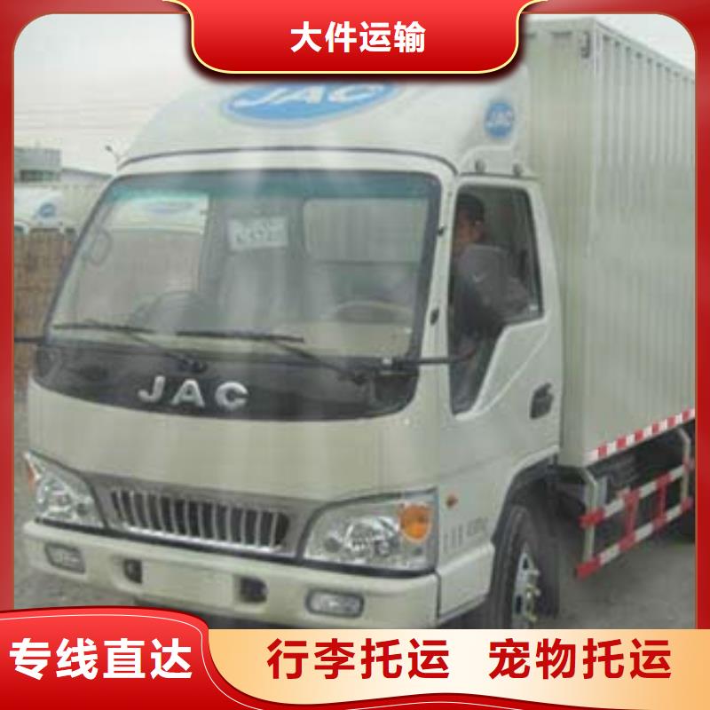 深圳货运代理_广州到深圳大件物流专线当日发车