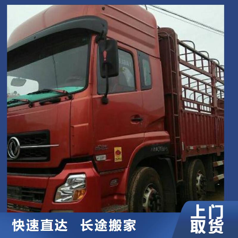 漳州货运代理广州到漳州物流公司特快物流