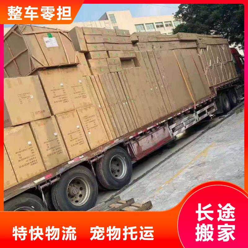 淮北货运代理广州到淮北搬家公司信誉良好