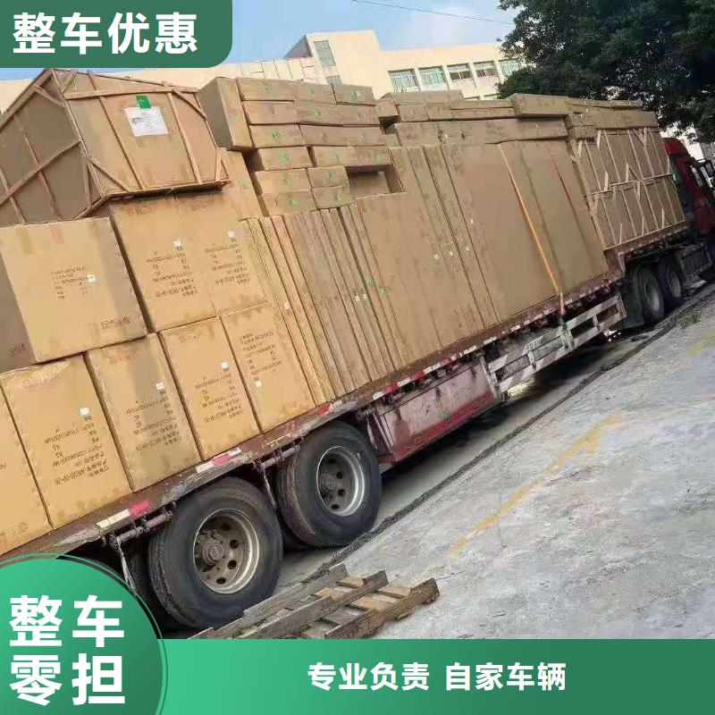 漳州货运代理_广州到漳州物流货运运输专线回头车直达大件整车送货及时
