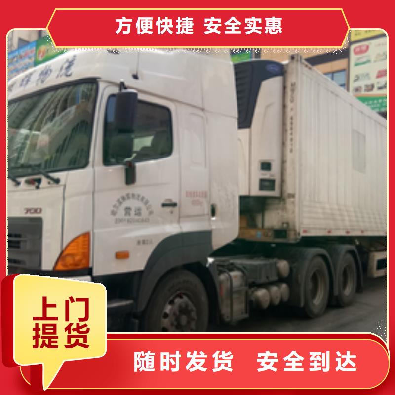 大兴安岭【货运代理】广州到大兴安岭物流货运直达定时发车